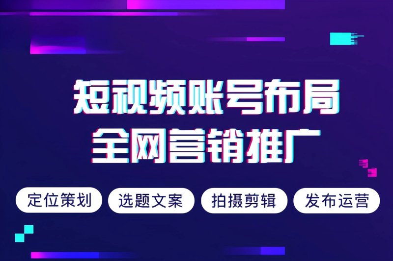 深圳宣传片制作:城市形象的视觉盛宴